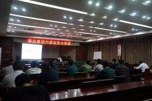 內部業務大講堂又開講啦！喬木、花卉、草坪……帶你走近園林綠化之美