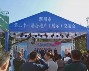 房總·達(dá)昌府亮相房交會(huì)，展位人氣持續(xù)升溫！